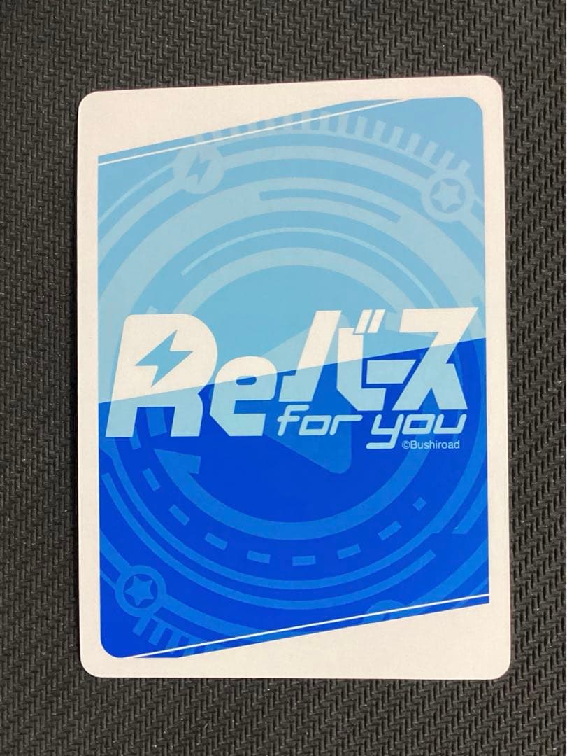 Reバース　ブルーアーカイブ ノノミ PP サイン