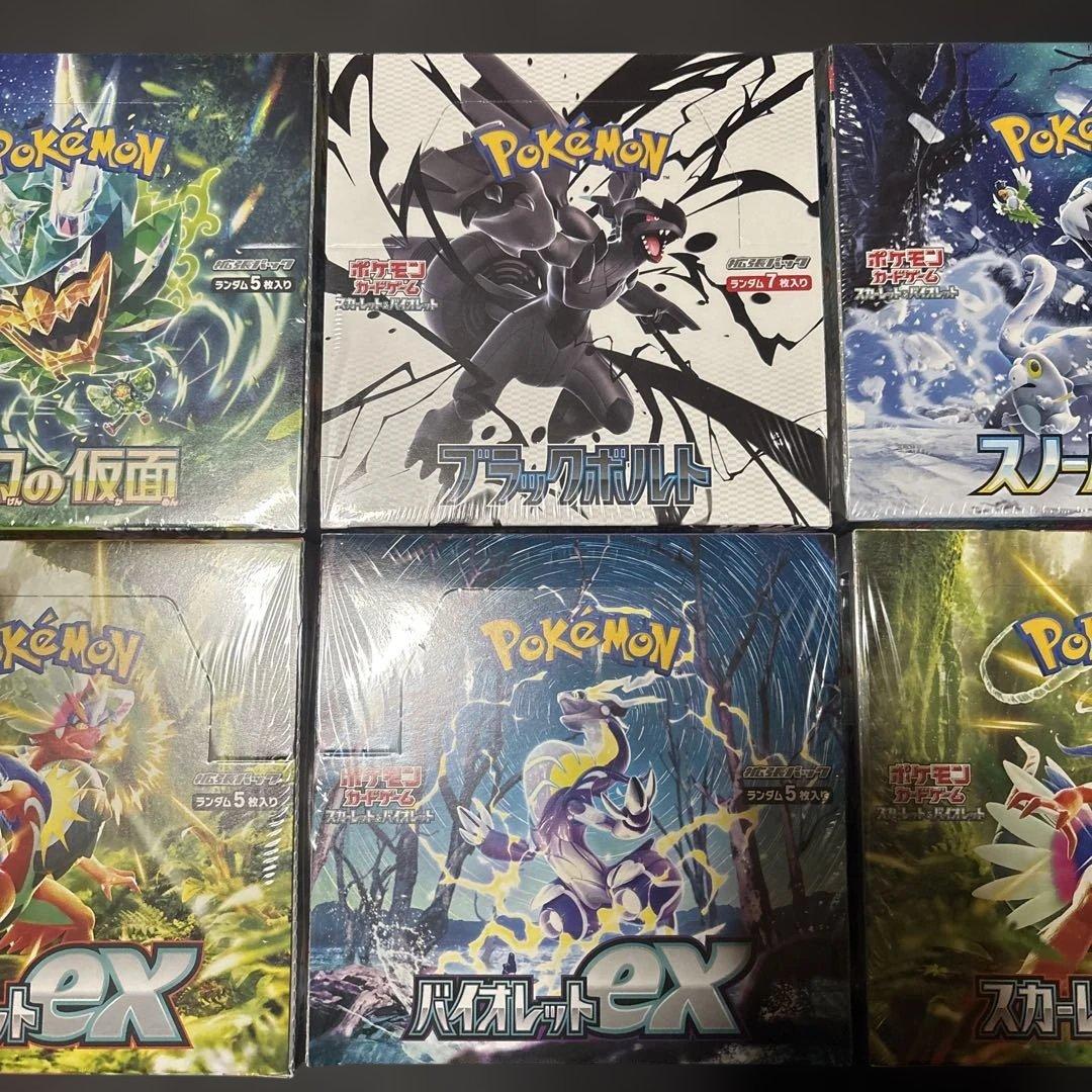 ポケモンカードゲーム　シュリンク付き未開封６BOX