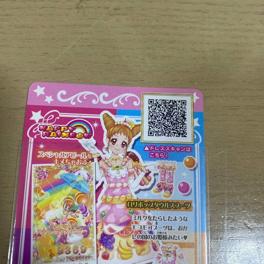 ロリポップタウルスコーデ