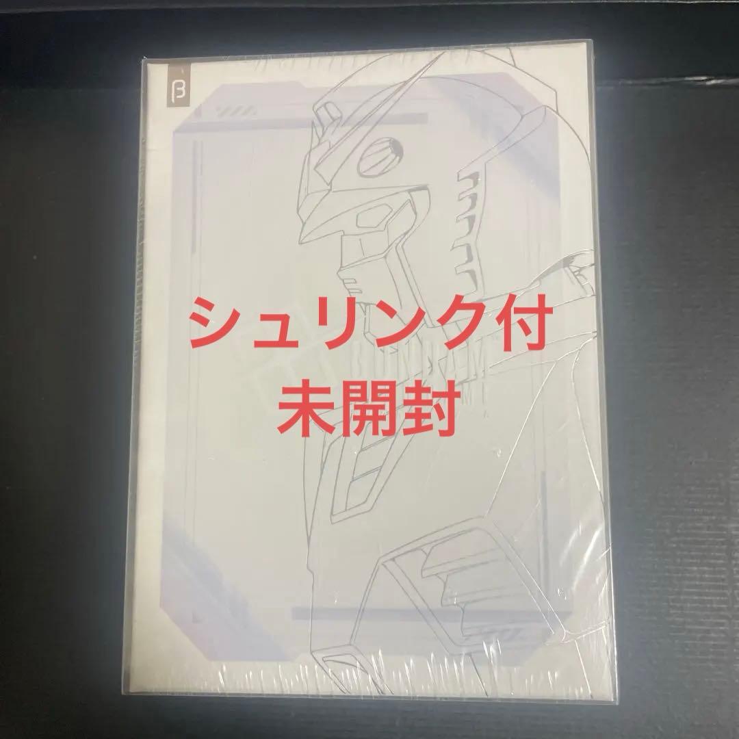 ガンダムカードゲーム リミテッドBOX Ver.β【新品未開封】シュリンク付き