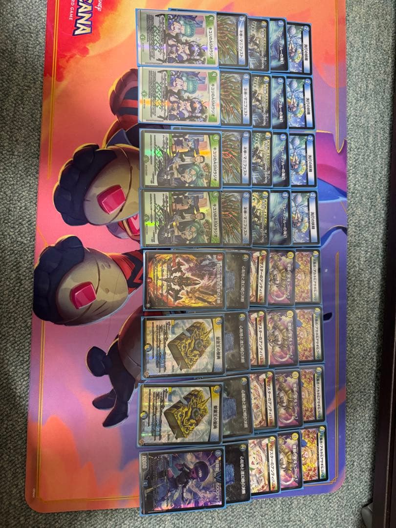 トリーヴァダーバンデ