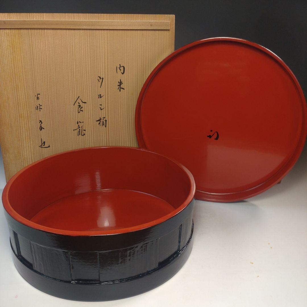 イ229 食籠『漆古堂造　内朱漆桶形食籠』『表千家　久田宗也　極箱　花押』茶道具