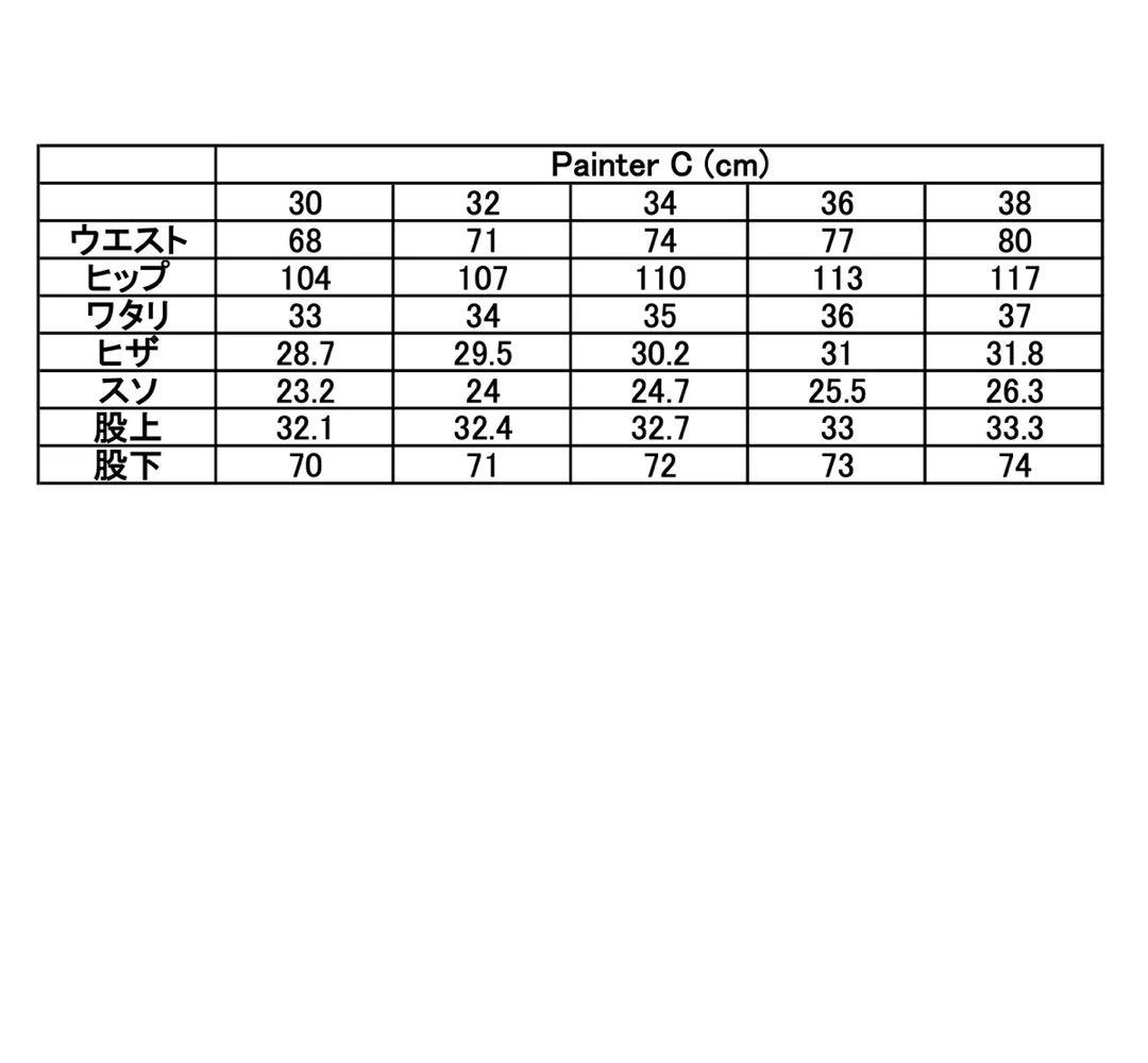 THE SHISHIKUI ペインターC コーディロイ 32 シシクイ
