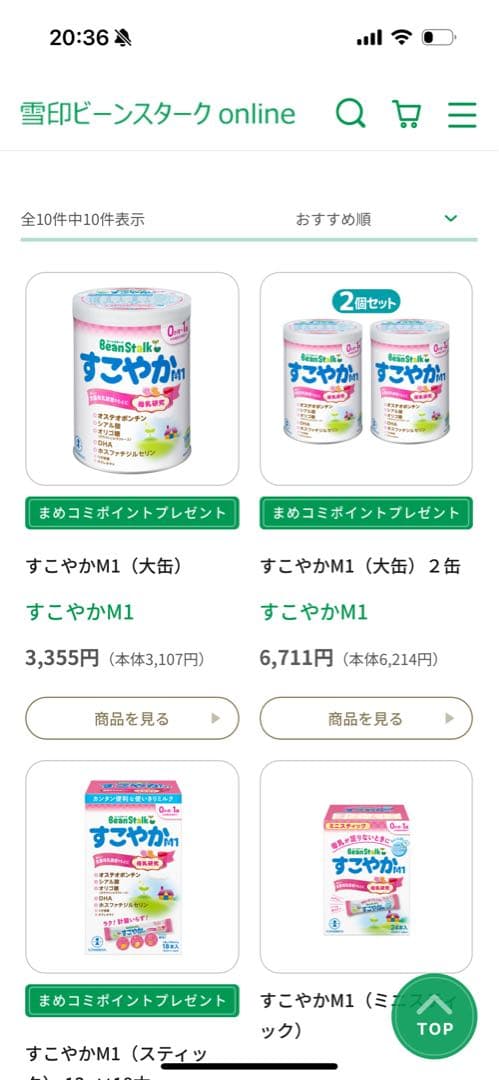 ビーンスターク すこやか、M1 800g×6缶