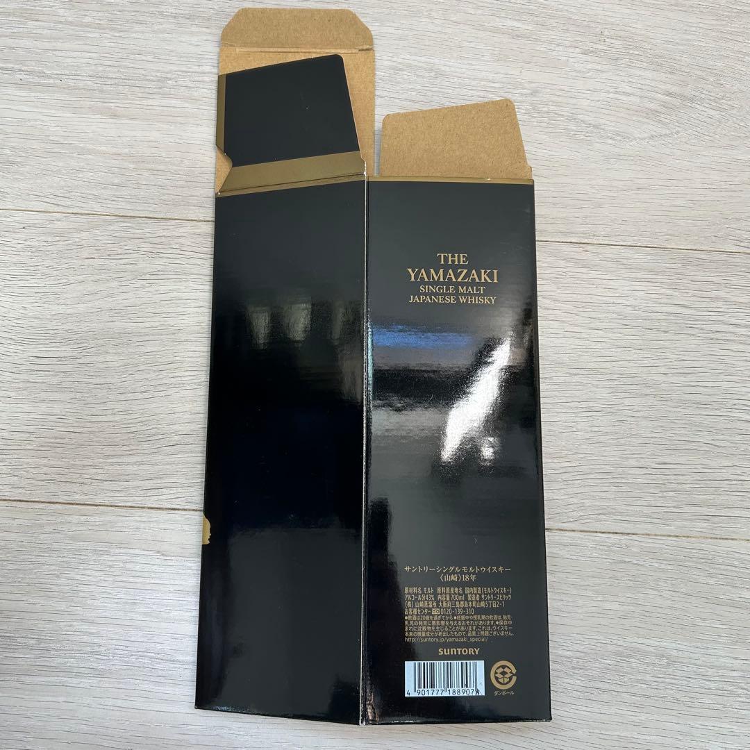 山崎18年★白州18年★サントリーウイスキー★カートン（空箱)計4枚
