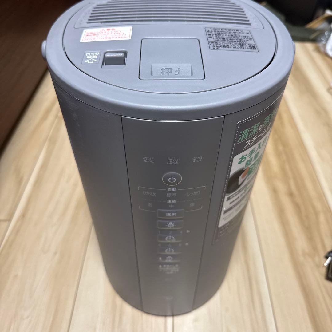 象印　加湿器　EE-DF50HA