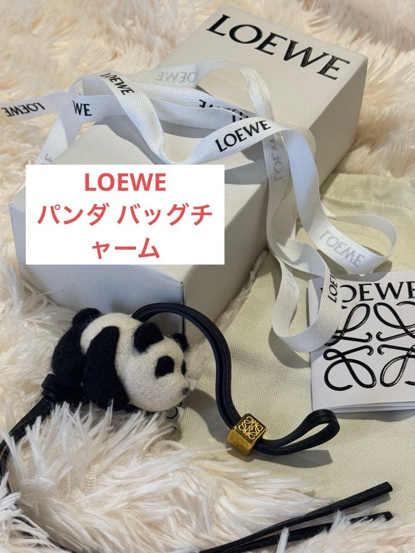 【美品】ロエベ LOEWE パンダ バッグチャーム