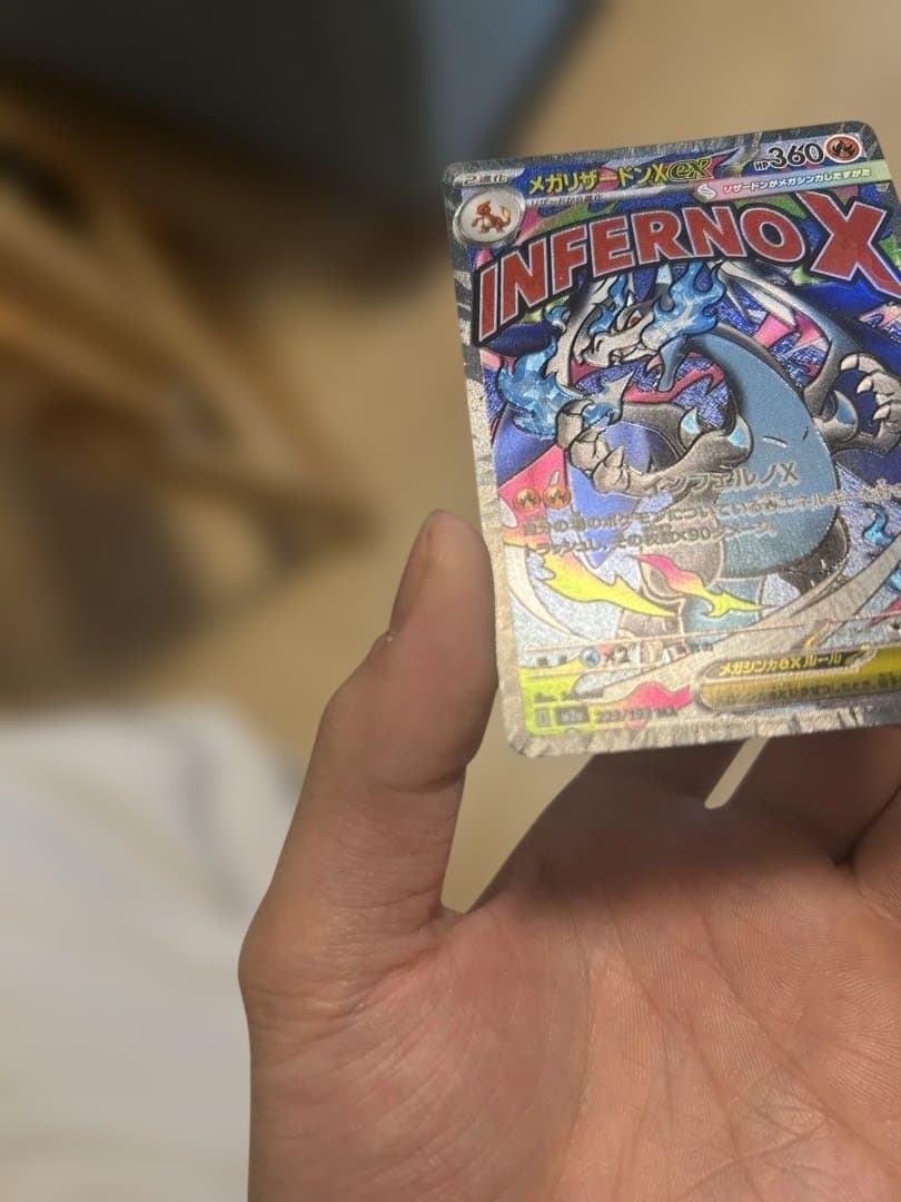 MEGAドリームexメガリザードンX ex メガゲンガーex MA ポケカM2a