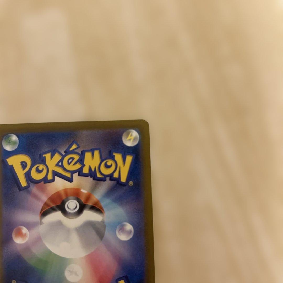 MEGAドリームexメガリザードンX ex メガゲンガーex MA ポケカM2a