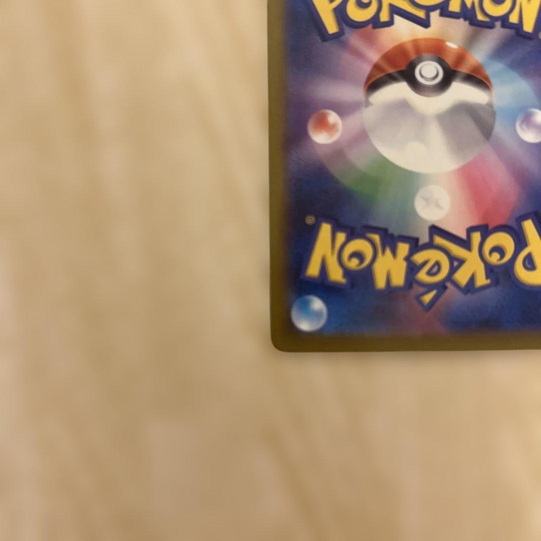 MEGAドリームexメガリザードンX ex メガゲンガーex MA ポケカM2a