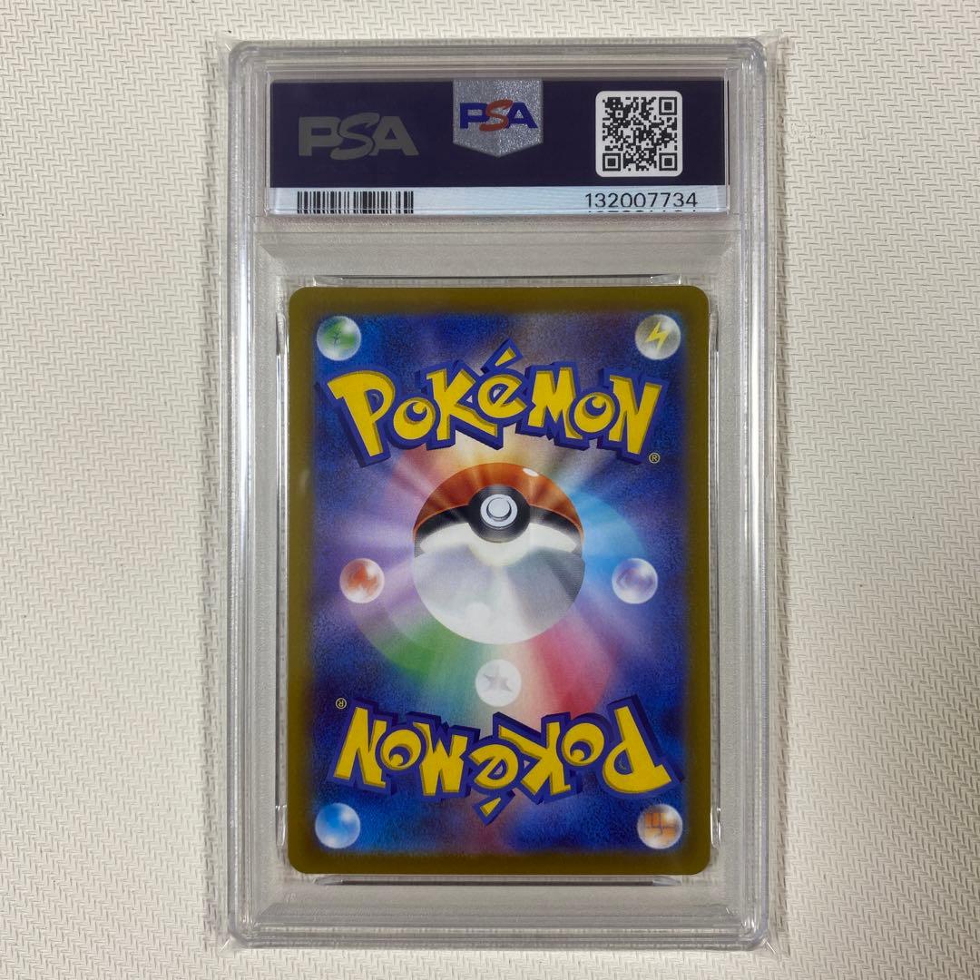 【PSA10】 かがやくリザードン K Pokémon GO 011/071