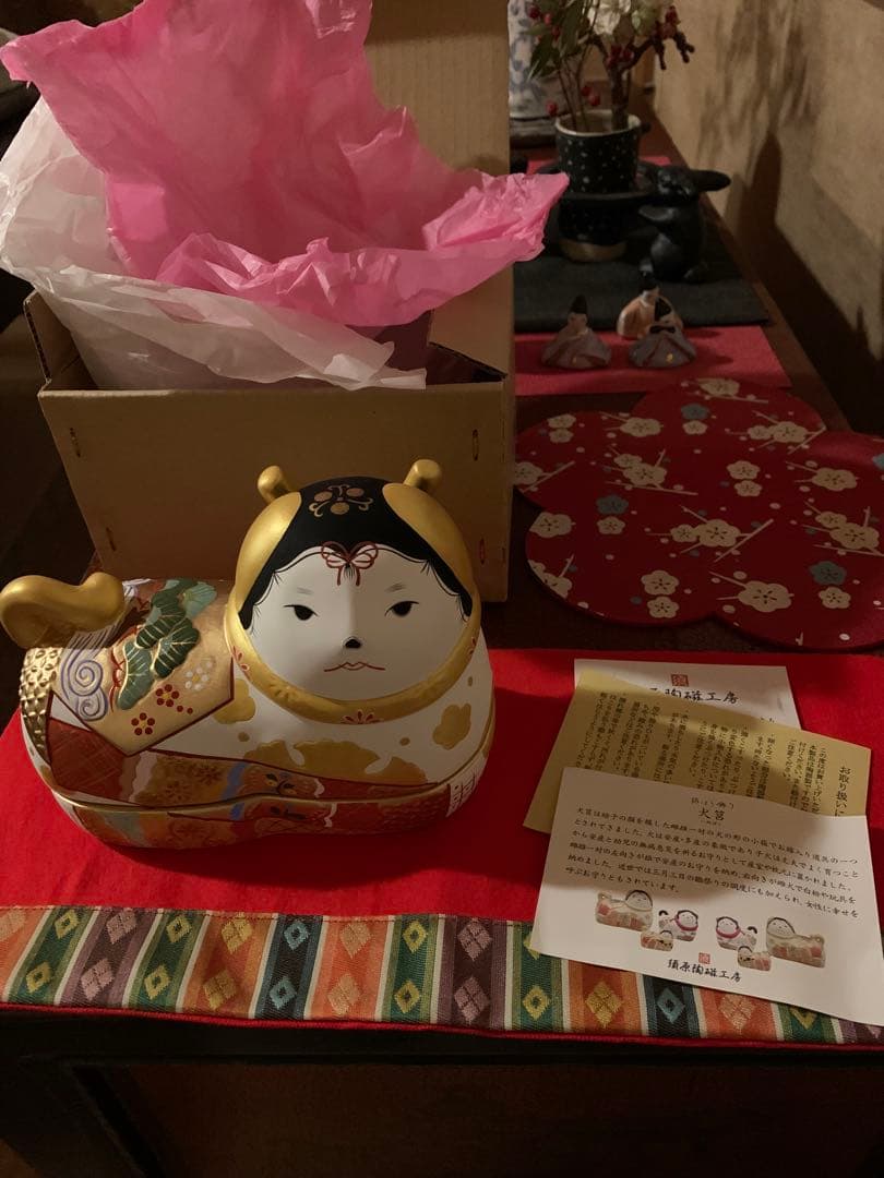 須はら張り子 須原陶磁工房 雛祭り 雛人形 犬筥 特大 誕生日 出産祝い 廃盤品