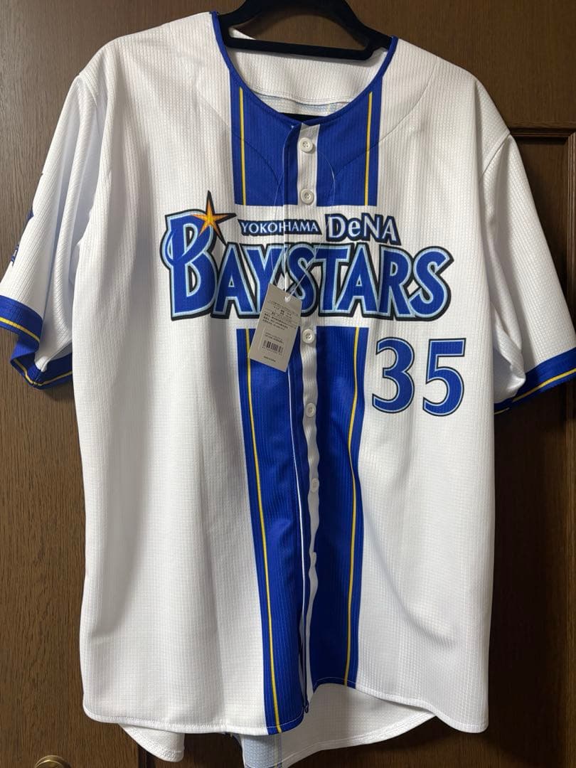 35 橋本 達弥　横浜DeNAベイスターズ　ユニフォーム　Lサイズ