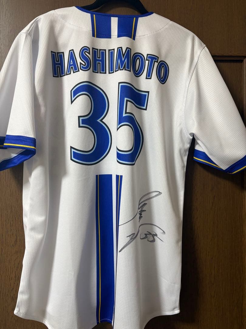 35 橋本 達弥　横浜DeNAベイスターズ　ユニフォーム　Lサイズ