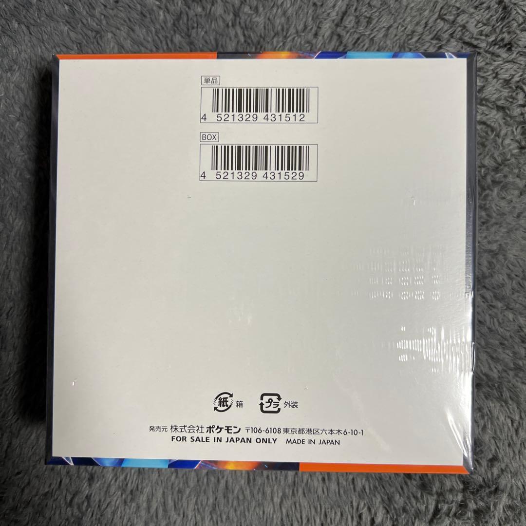 ポケモンカードゲーム インフェルノX 未開封シュリンク付き