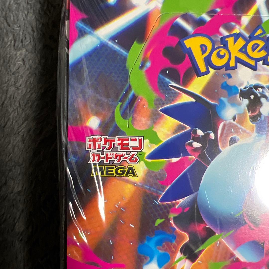 ポケモンカードゲーム インフェルノX 未開封シュリンク付き