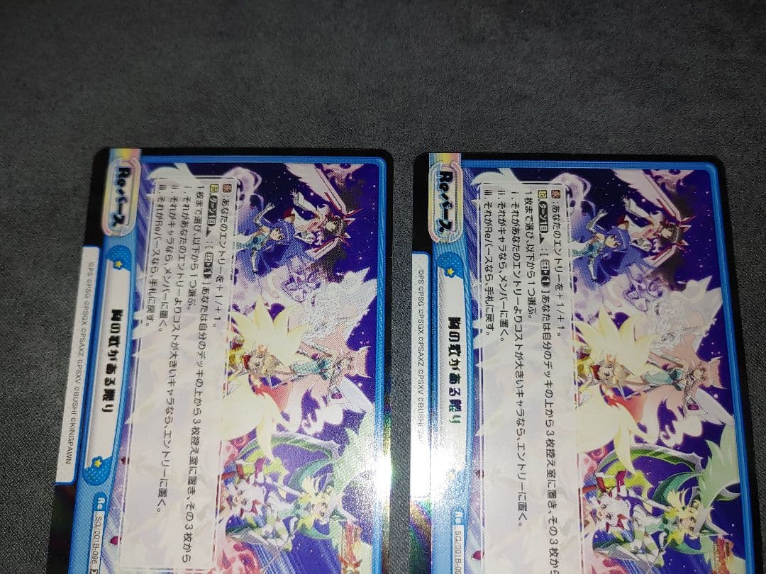 Reバース シンフォギア XRe 胸の歌がある限り 4枚セット