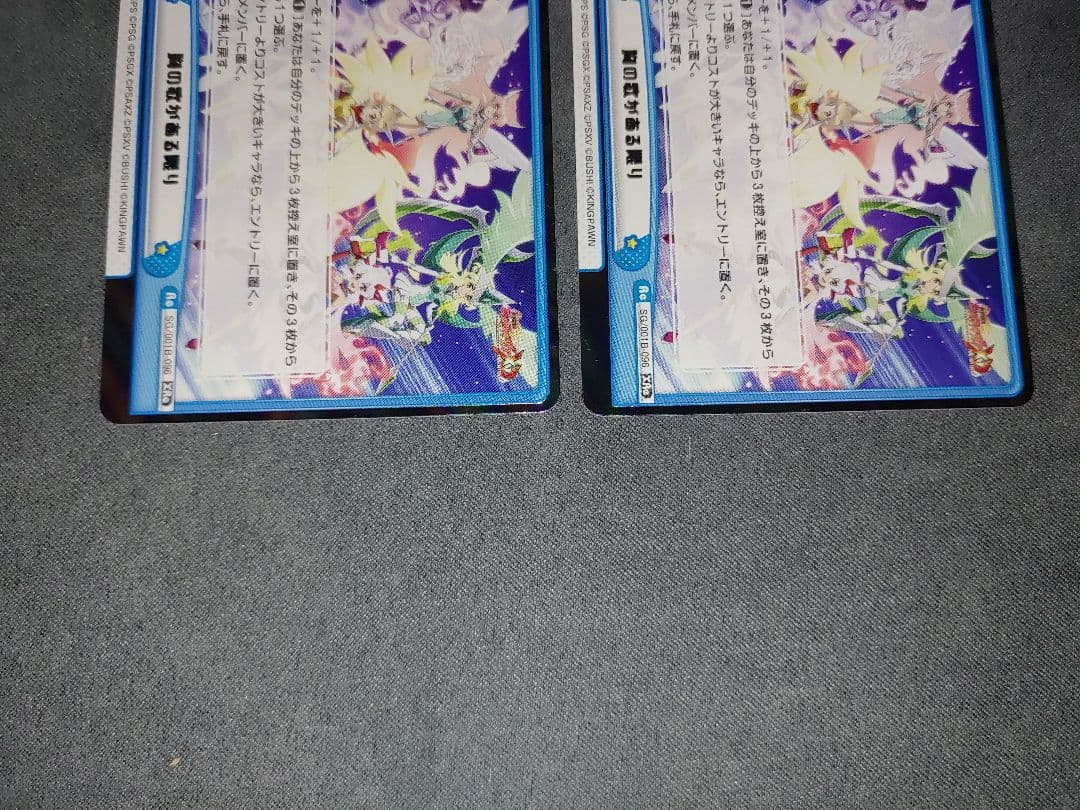 Reバース シンフォギア XRe 胸の歌がある限り 4枚セット