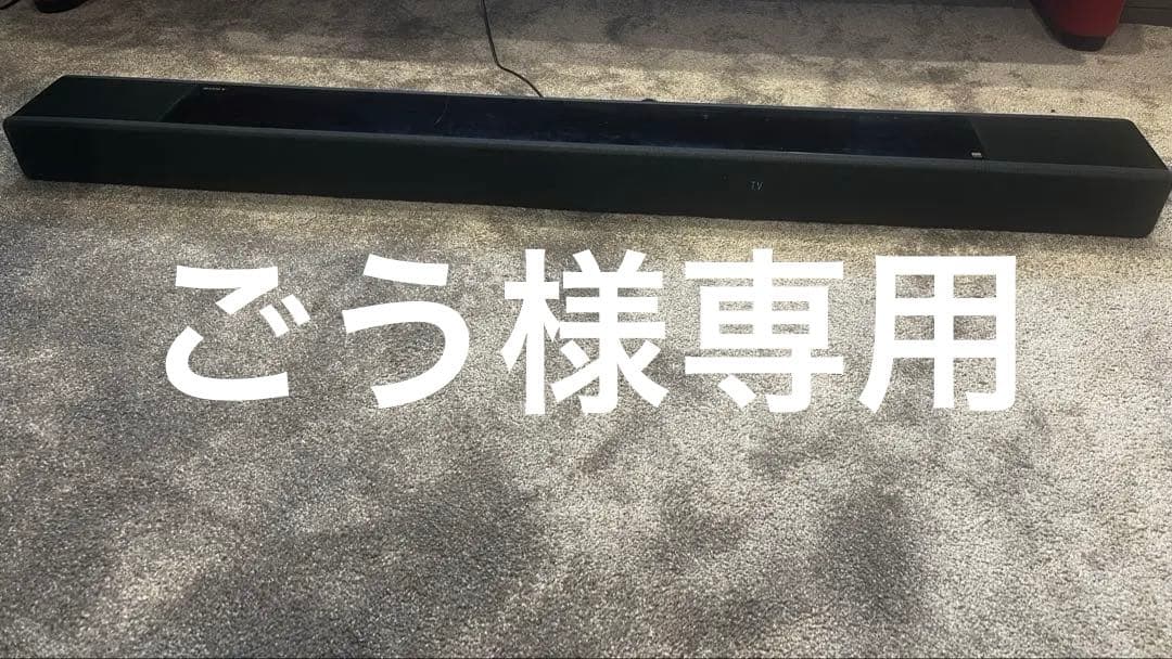 ごう:ソニー SONY サウンドバー HT-A7000