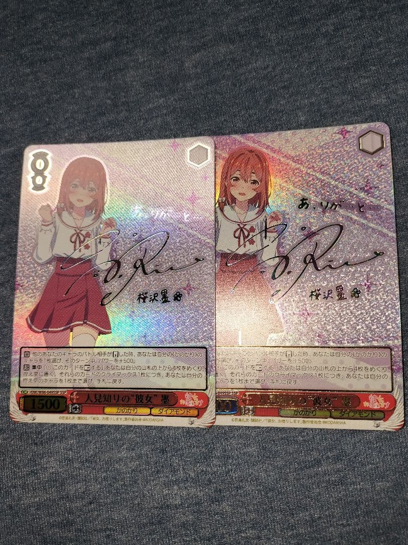 人見知りの彼女 墨 ssp ヴァイスシュヴァルツ 彼女お借りします かのかり