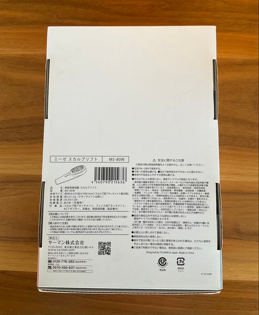 【ミューゼ スカルプリフト】mysé 美顔器 MS-80W ヤーマン