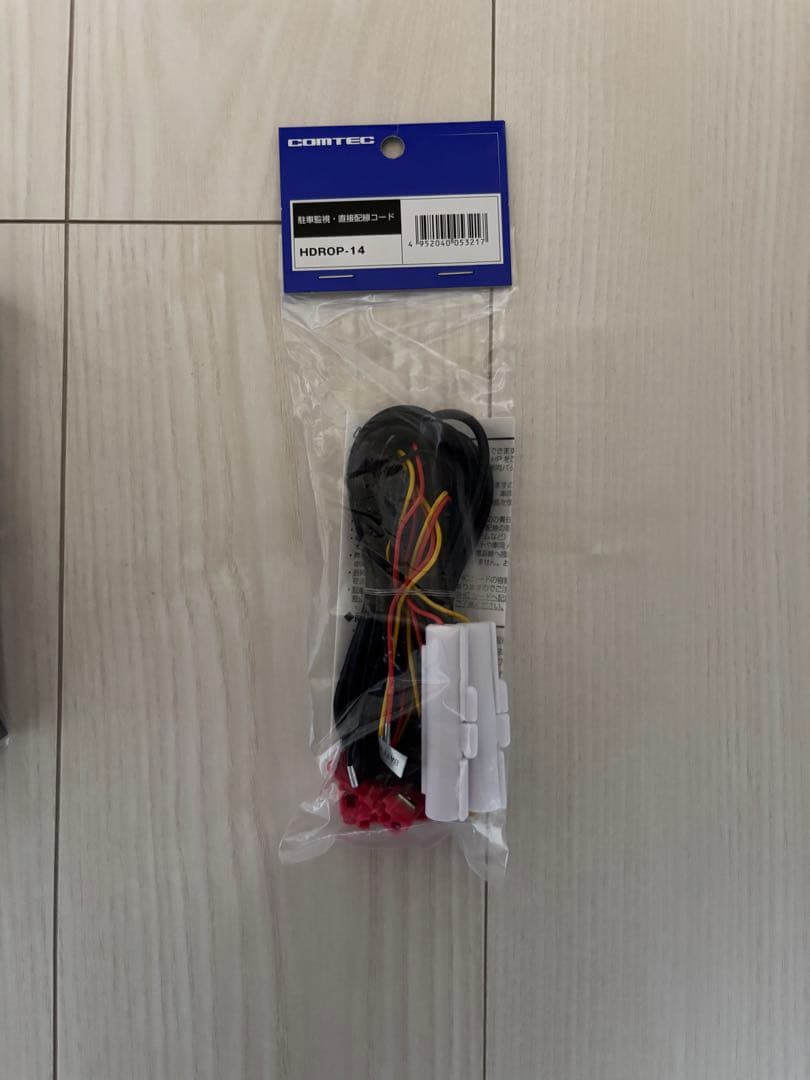 ドライブレコーダー　コムテック　ZDR055