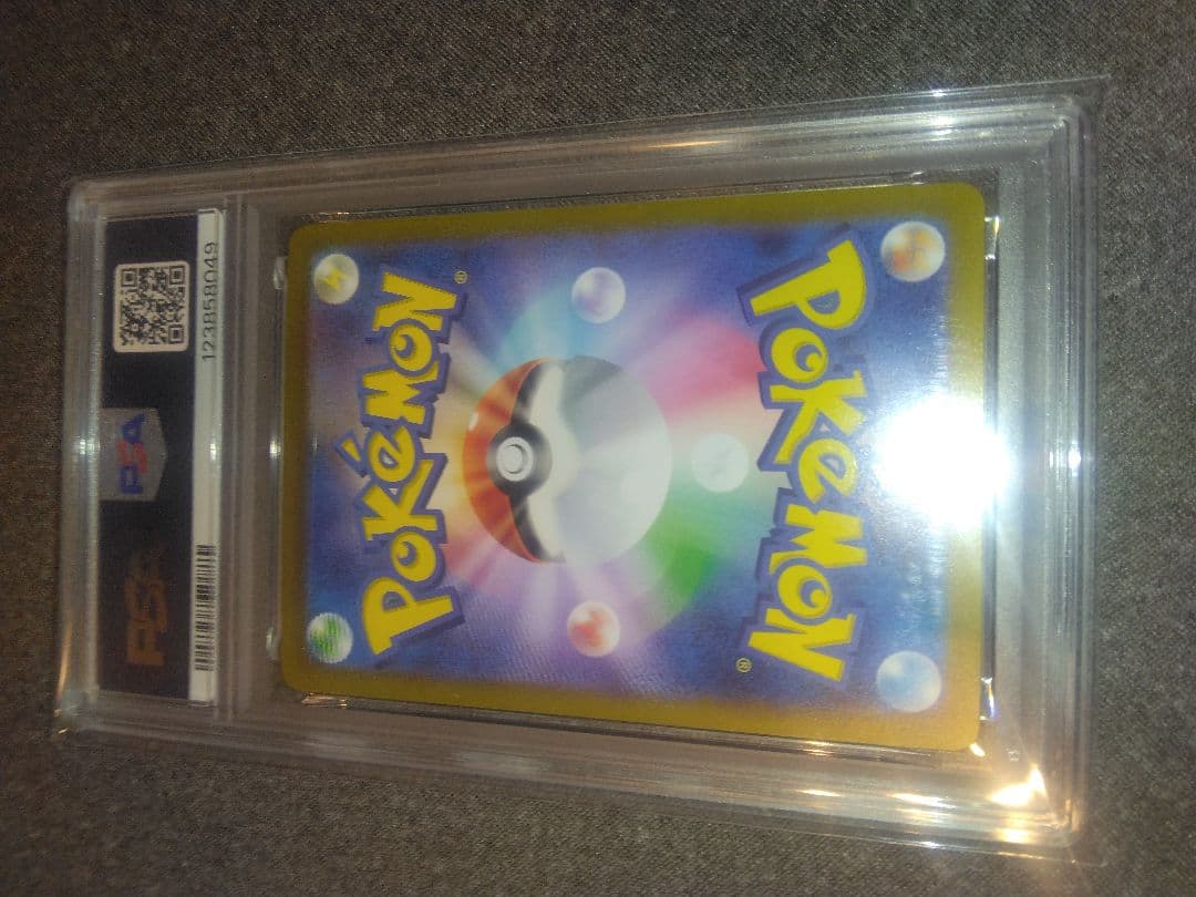 ポケモンカード 引退品 リーフィアex PSA10