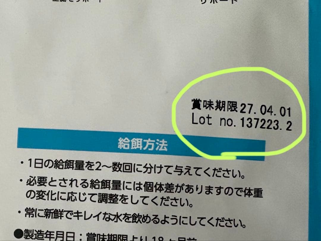 【専用】ELMO ドッグフード チキン 9.2kg