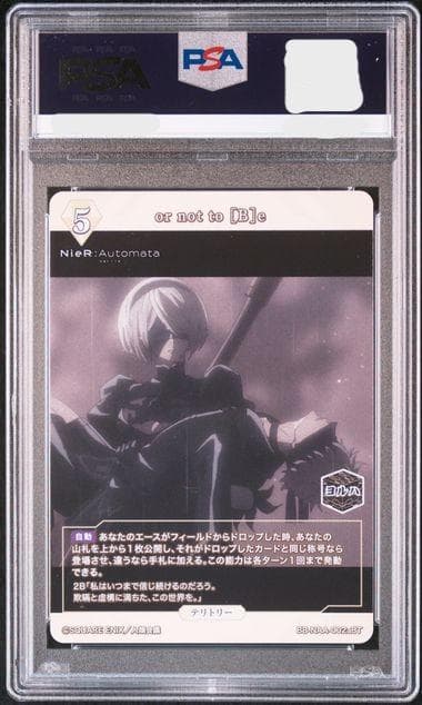 PSA10 Nier Automata 2B BTサイン ニアオートマター