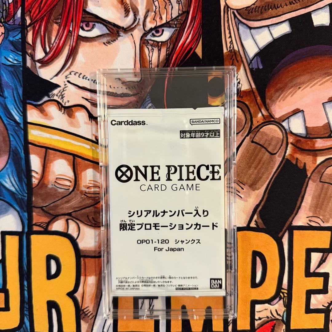 LMO ONE PIECE カードゲーム プロモーションカード