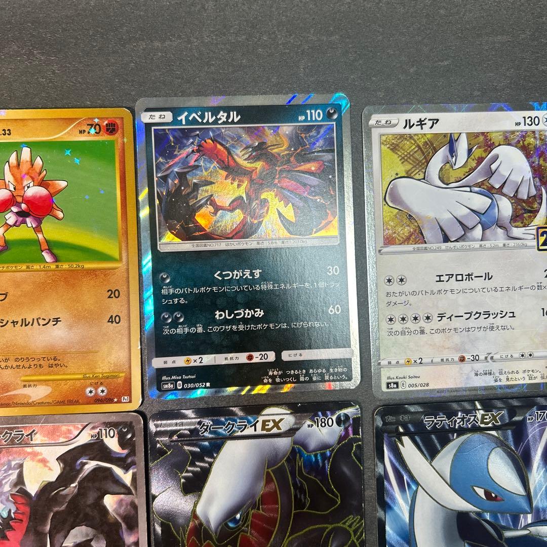 ポケモンカード　まとめ売り　16枚　SR EX ミラー　プロモ　LV.X