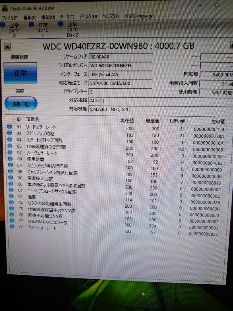 WD Blue 4TB 内蔵型ハードディスク