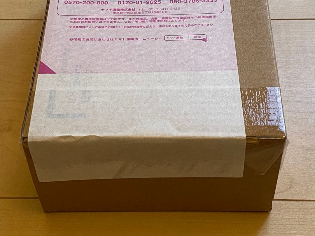 S.H.Figuarts（真骨彫製法） 仮面ライダーX　新品・未開封