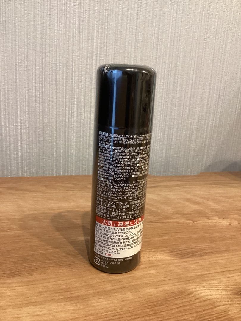 【新品未開封】CAX カックス ボリュームアップスプレー 100gブラック 5本