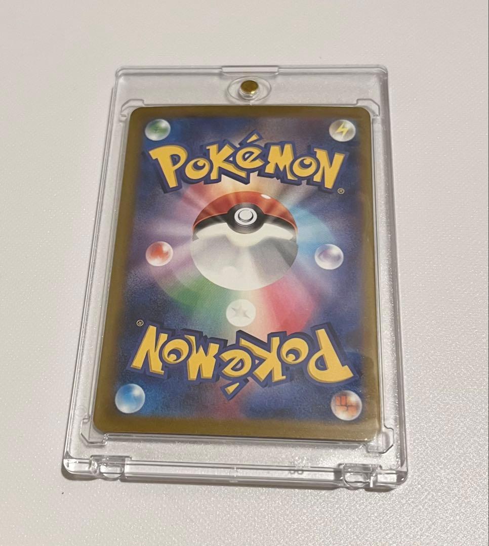 ア*キ様 ピカチュウex SAR MEGAドリームex 234/193