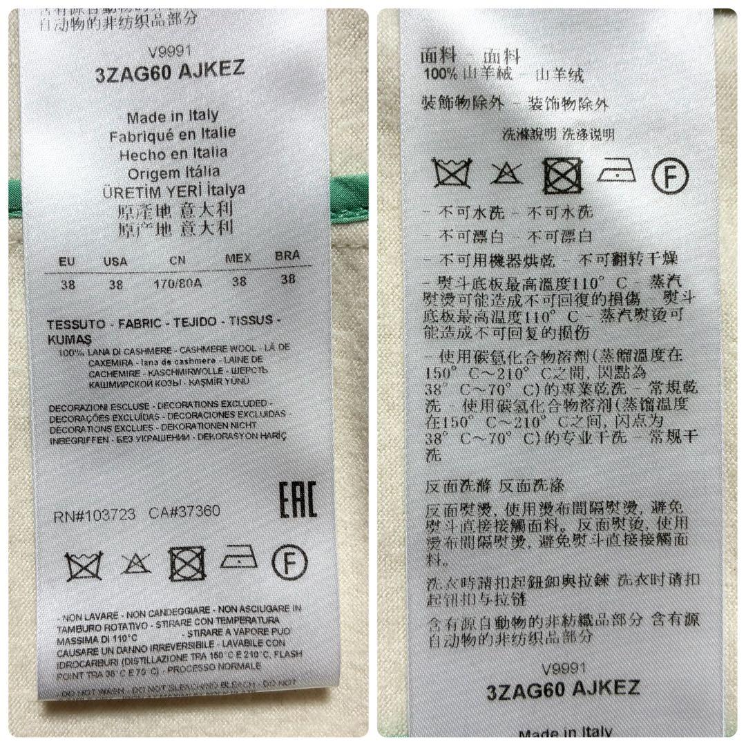 【美品】GIORGIO ARMANI☆ウールジャケット☆カシミヤ100%☆