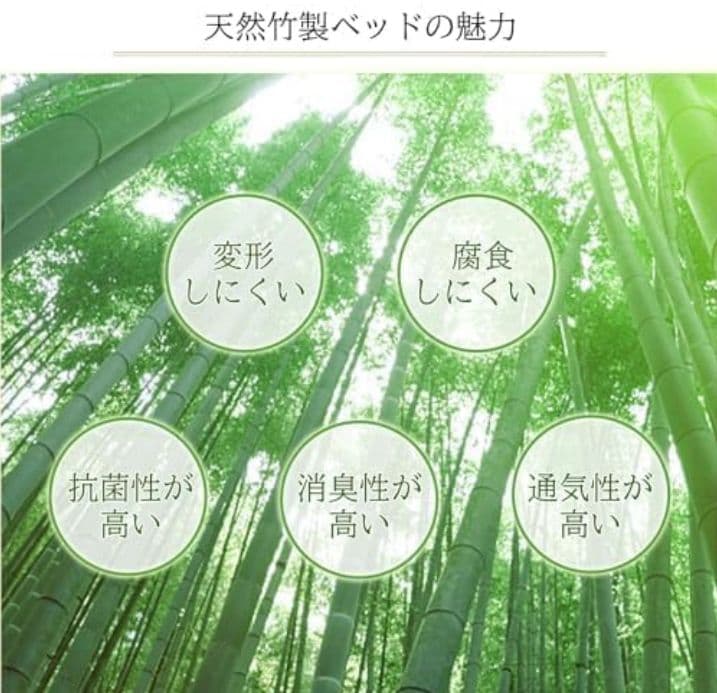 折りたたみベッド ベッド コンパクト収納 ベッドフレーム 天然竹製 つ176