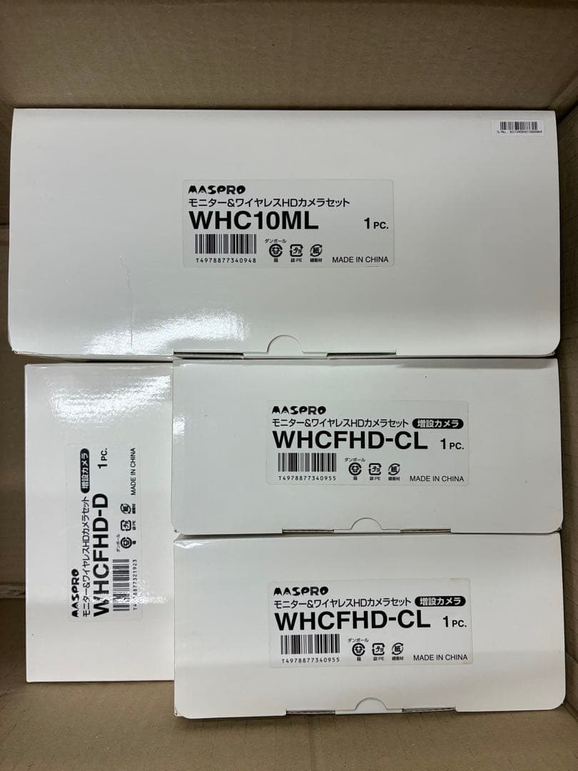 ワイヤレス防犯カメラ4台セット