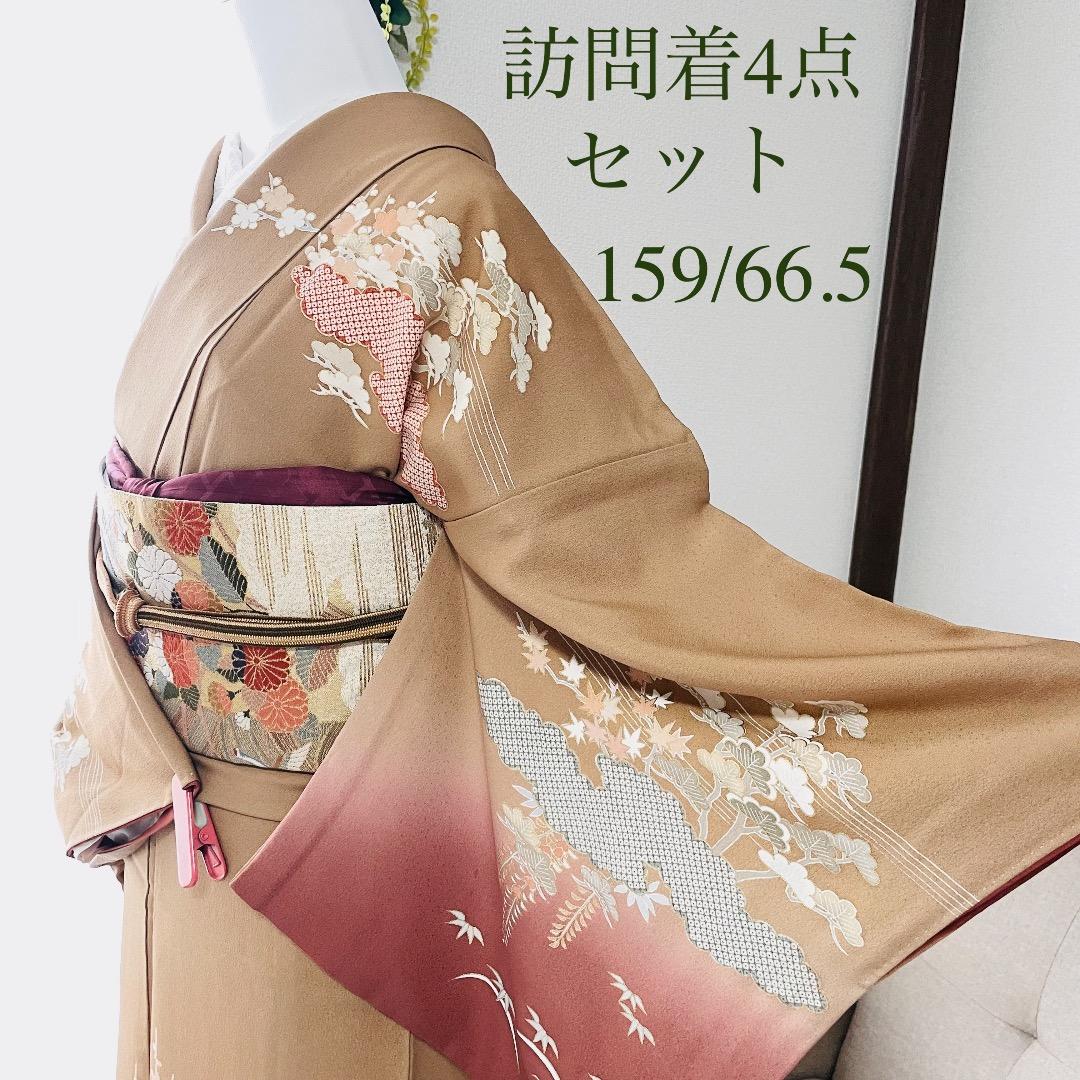 茶色 友禅 4点 フルセット 訪問着 入学式 卒業式 入園式 春 秋 冬