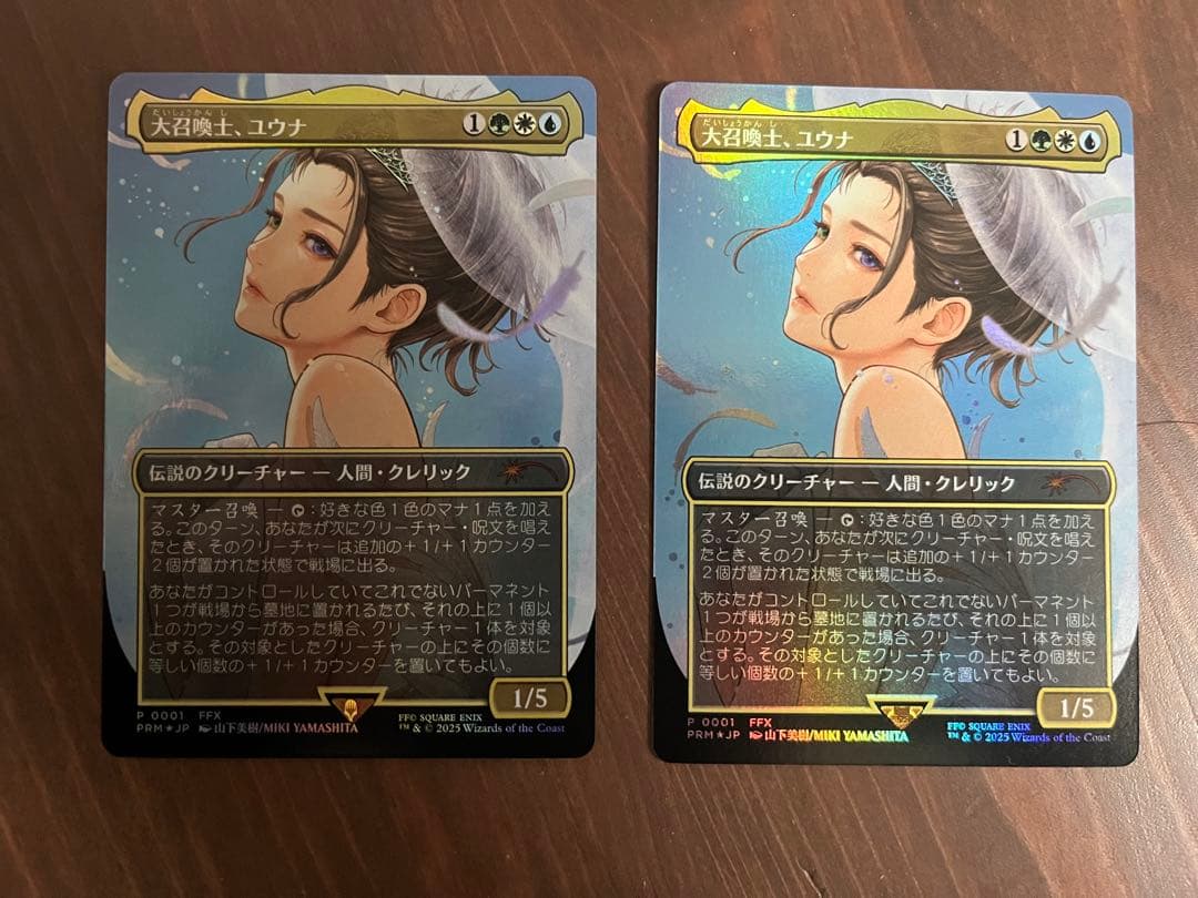 大召喚士、ユウナ プロモfoil 2枚set