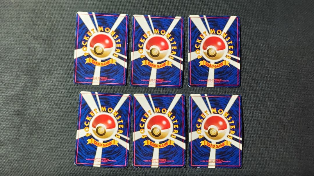 旧裏 カスミ 色々 6枚セット