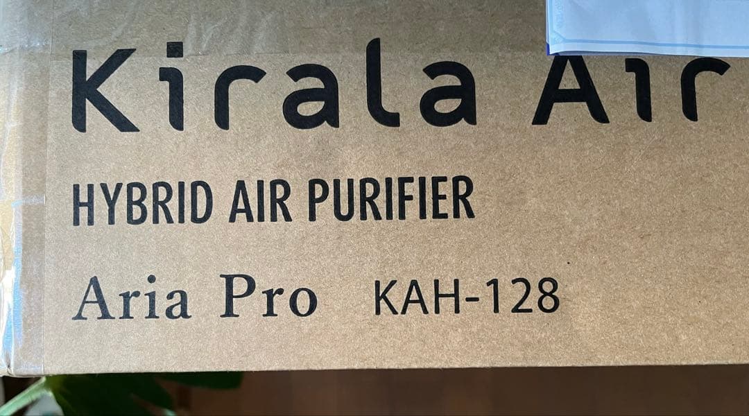 Aria Pro KAH-128 新品未開封　空気清浄機