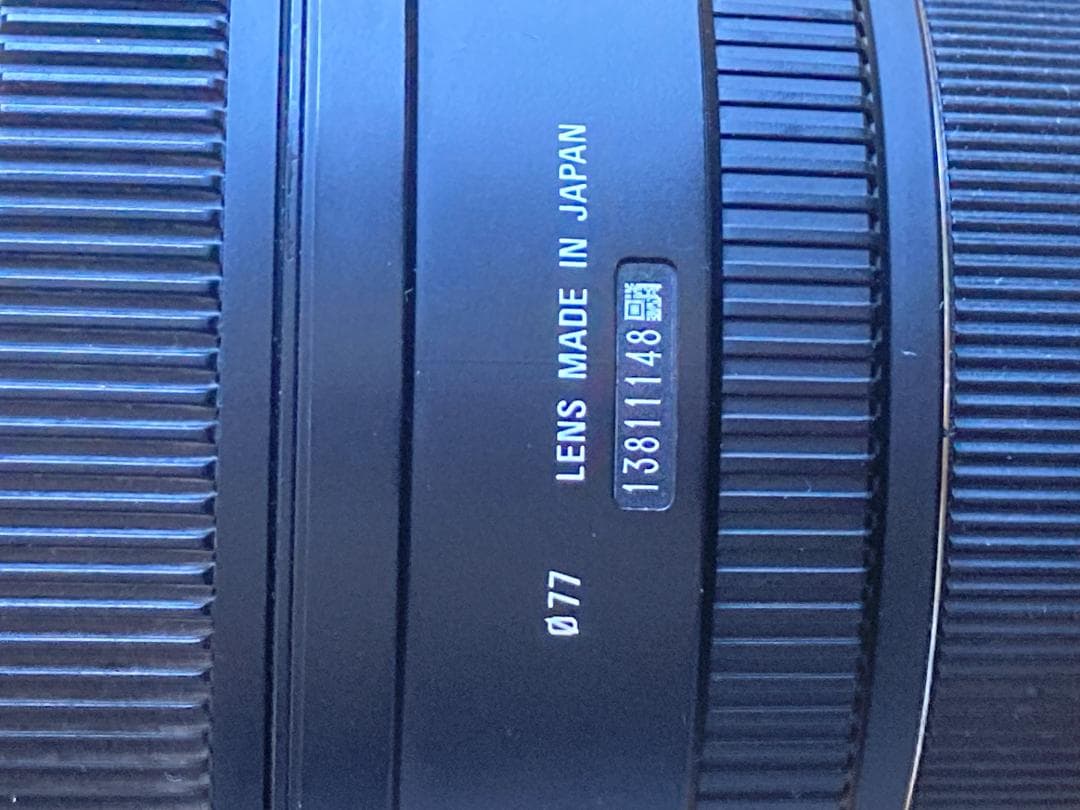 Sigma 50mm f/1.4 EX DG HSM（KENKO保護レンズ付き）