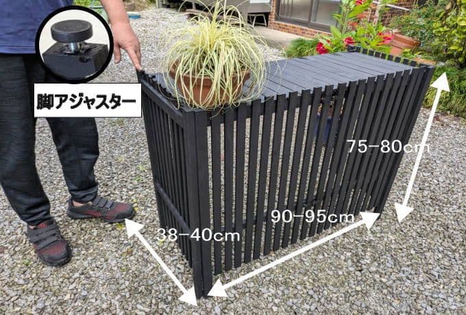 木製室外機カバー 黒　値上げ予定