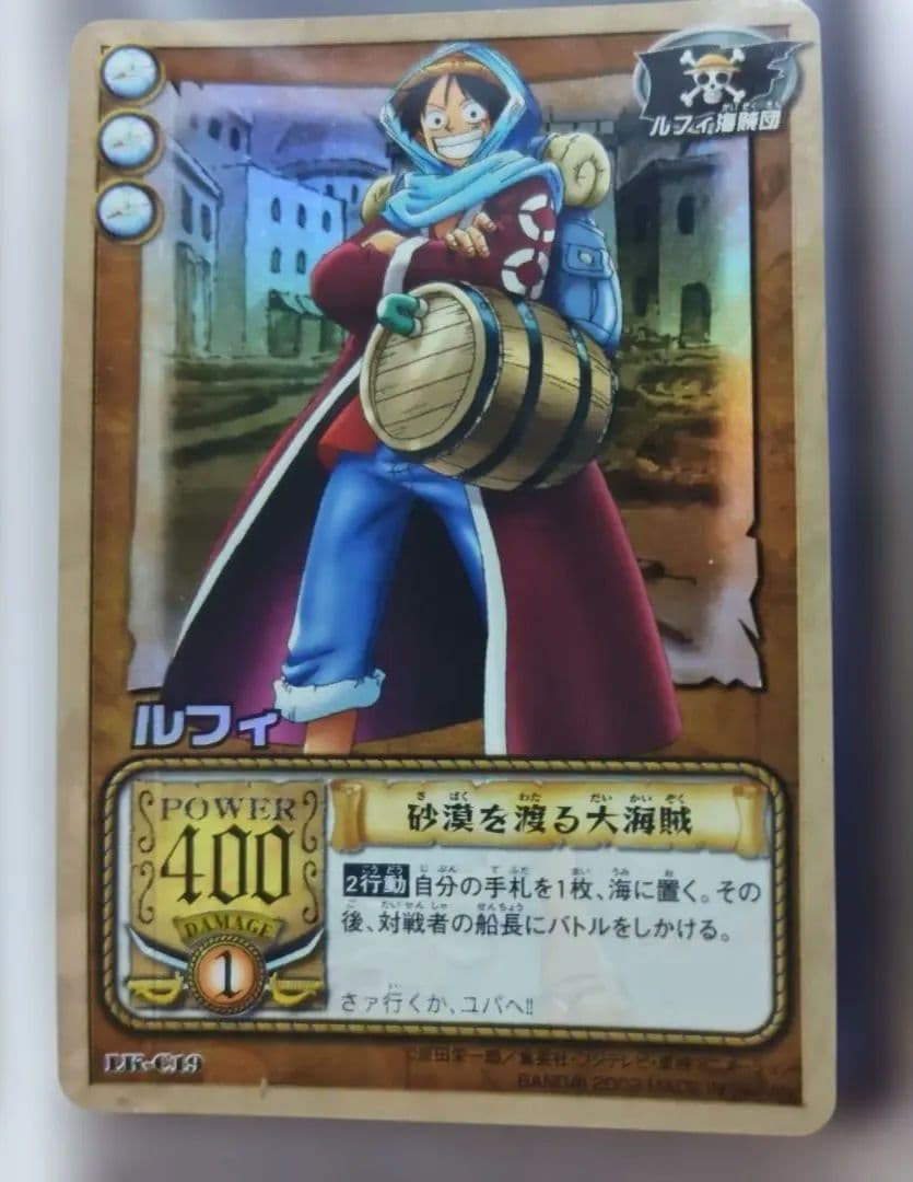 旧ワンピース カードダス カード セット 2002 レア 希少 まとめ売り ホロ