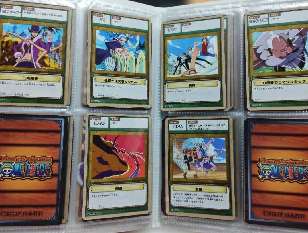 旧ワンピース カードダス カード セット 2002 レア 希少 まとめ売り ホロ