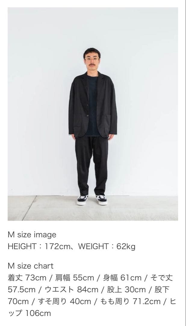 tripster dickies beams 第4段　黒M セットアップ