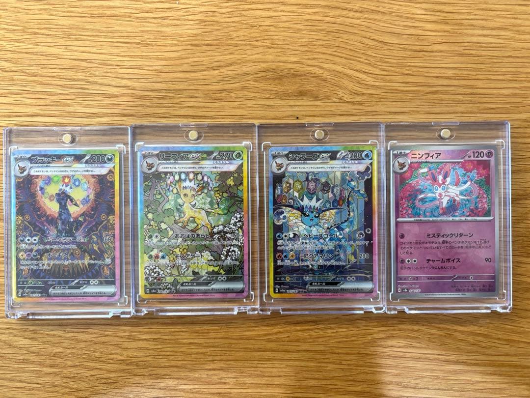 ポケモンカード　ブラッキーex SAR 他3枚