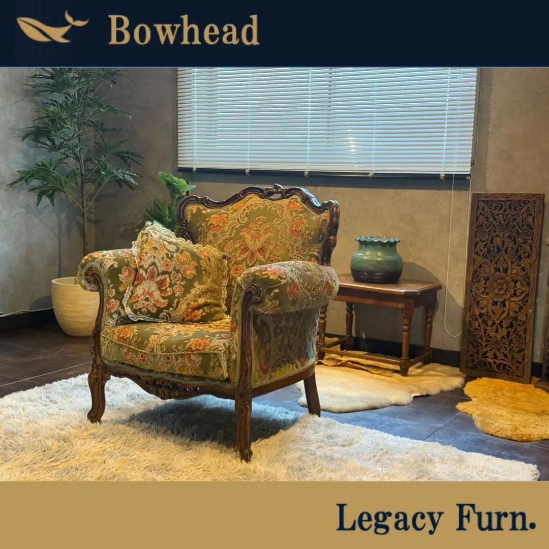 金華山織　クラシック　クラシカル　アームソファ　猫脚　ヨーロピアン　GZ