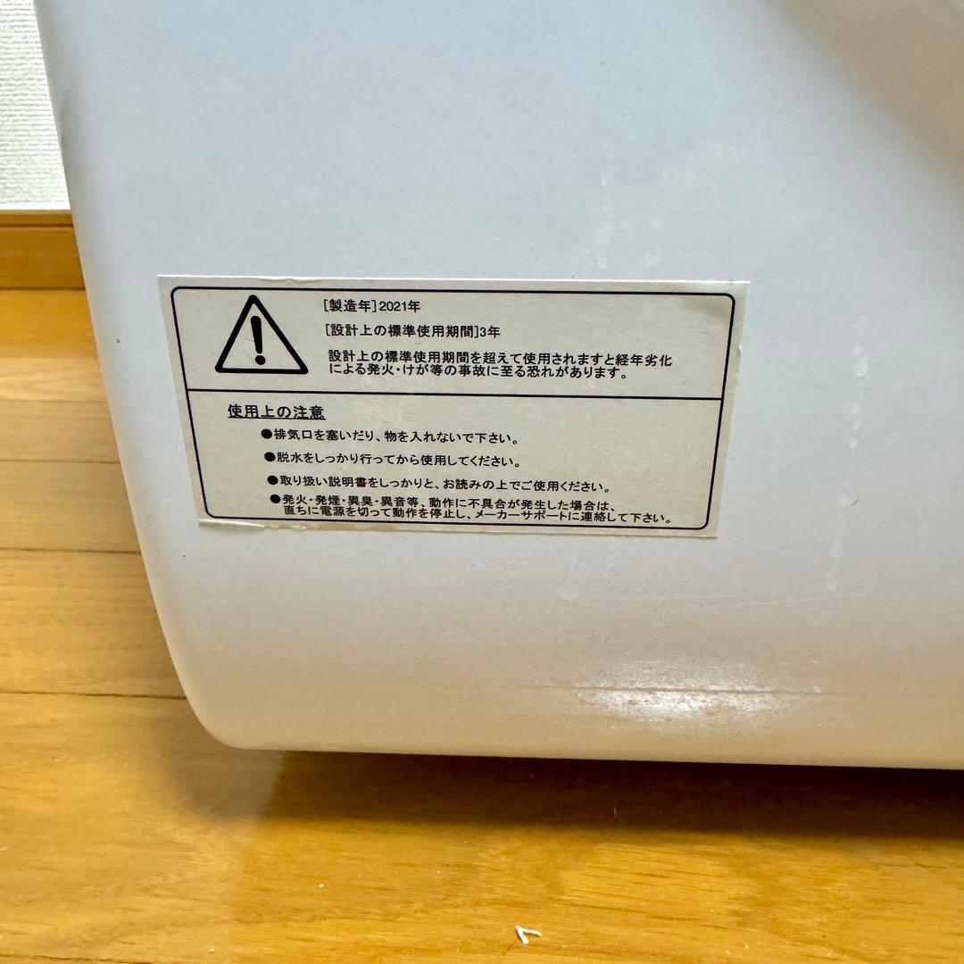 【hqoe】マイウェーブ ウォームドライヤー WARM DRYER 3.0